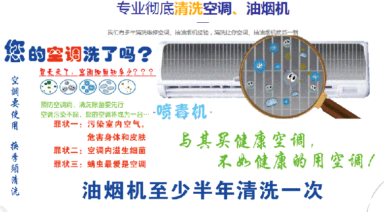 高台空调维修售后服务中心电话在哪里找