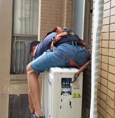 高台空调移机